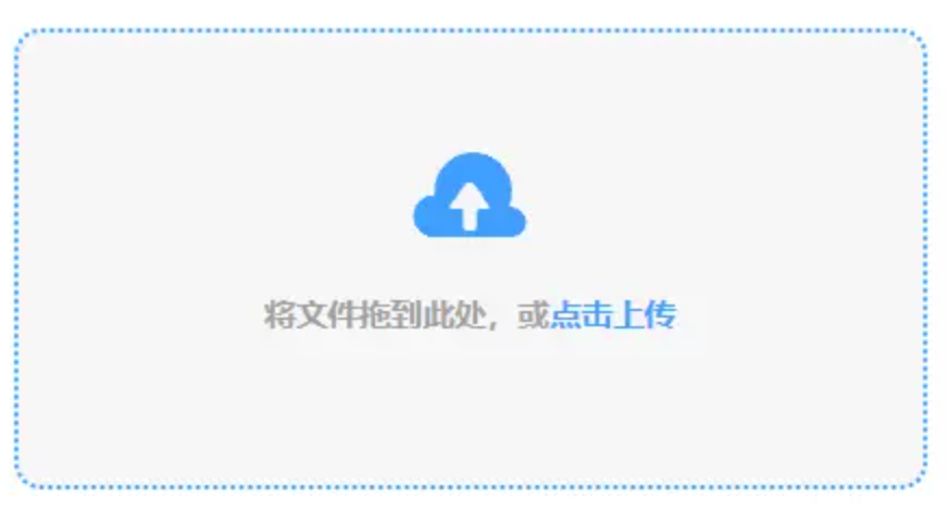 乐竞电竞网页使用讲解 - 添加文件